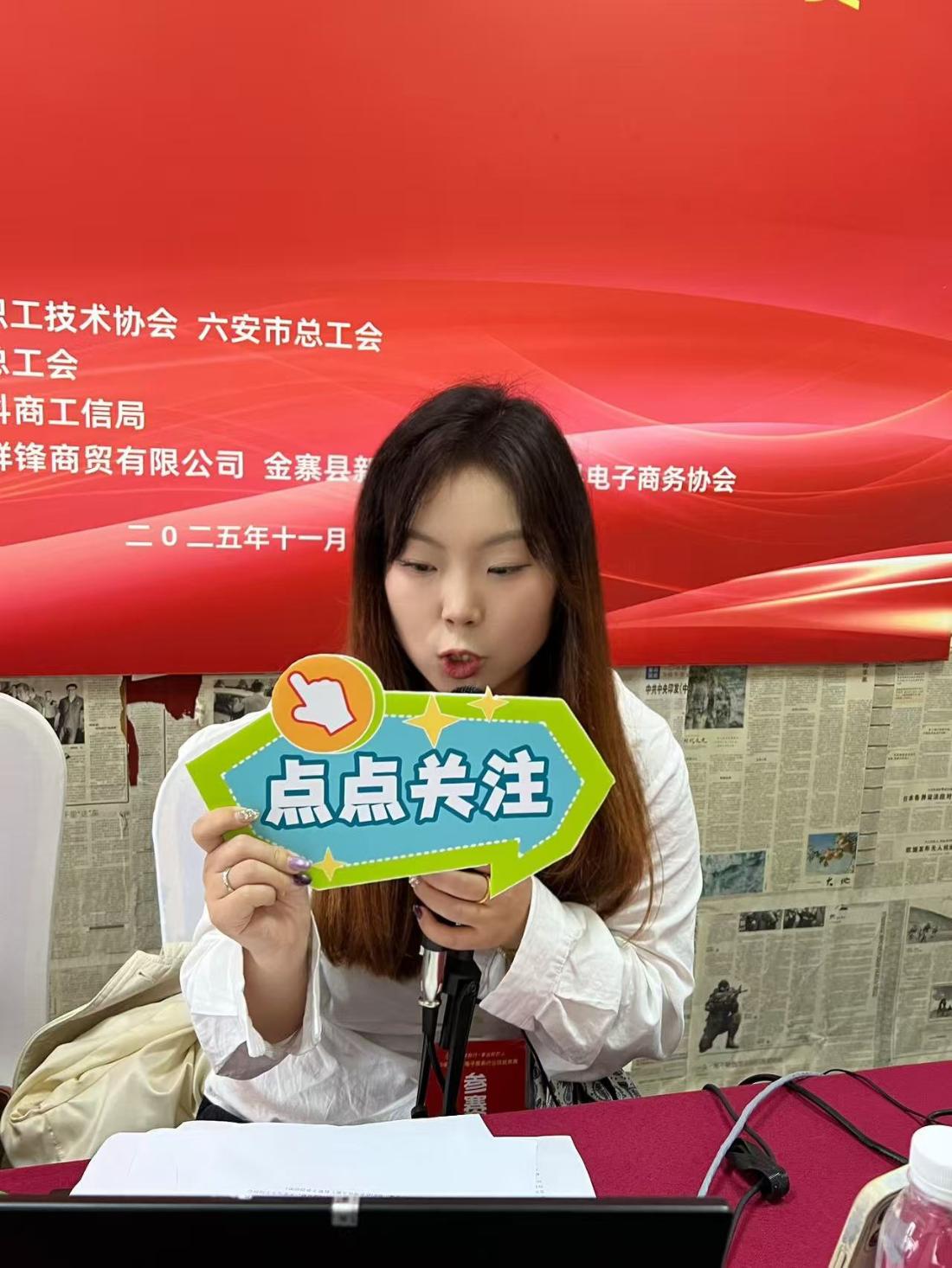 我市选手在全省电子商务技能竞赛中获佳绩