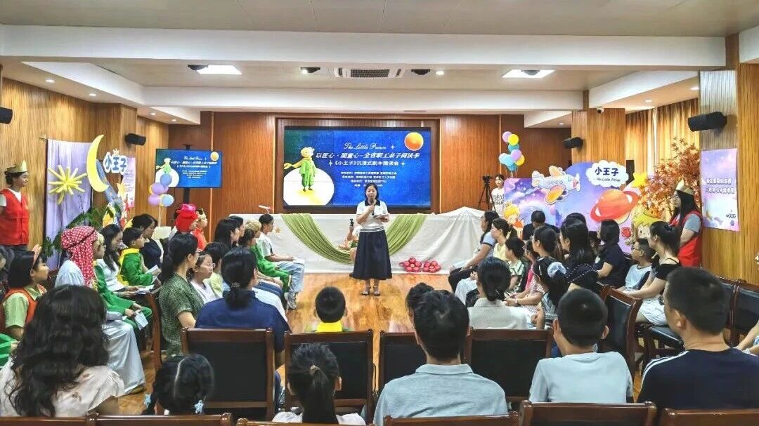 送文化·惠职工：“以匠心·阅童心”全省职工亲子阅读季首场围读会成功举办